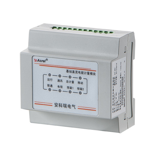 AMC16-DETT 基站電能計量模塊