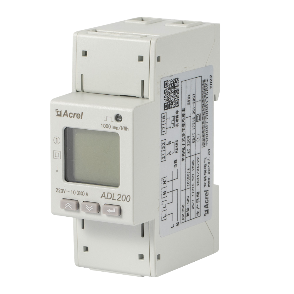 ADL200經濟型單相電能表