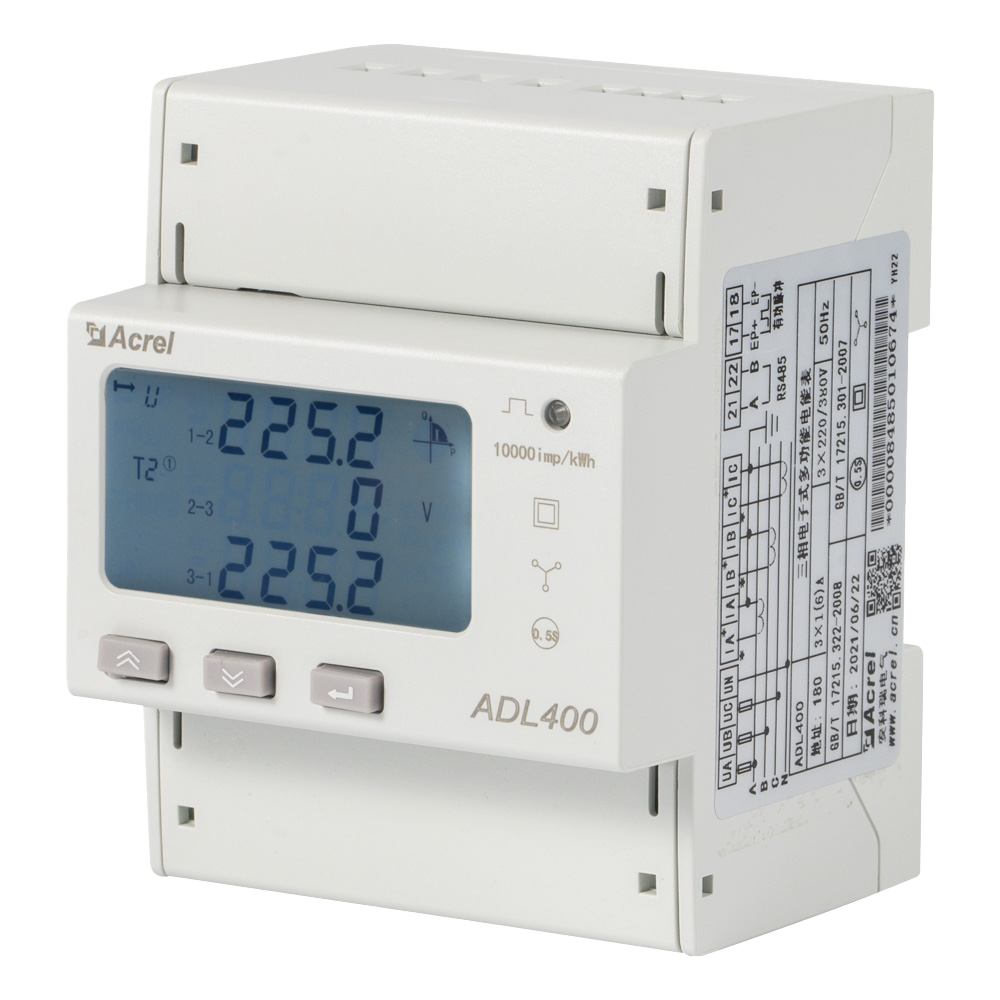 ADL400經濟型三相卡軌表
