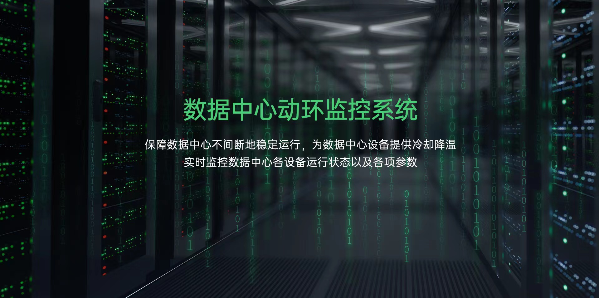 輪播圖