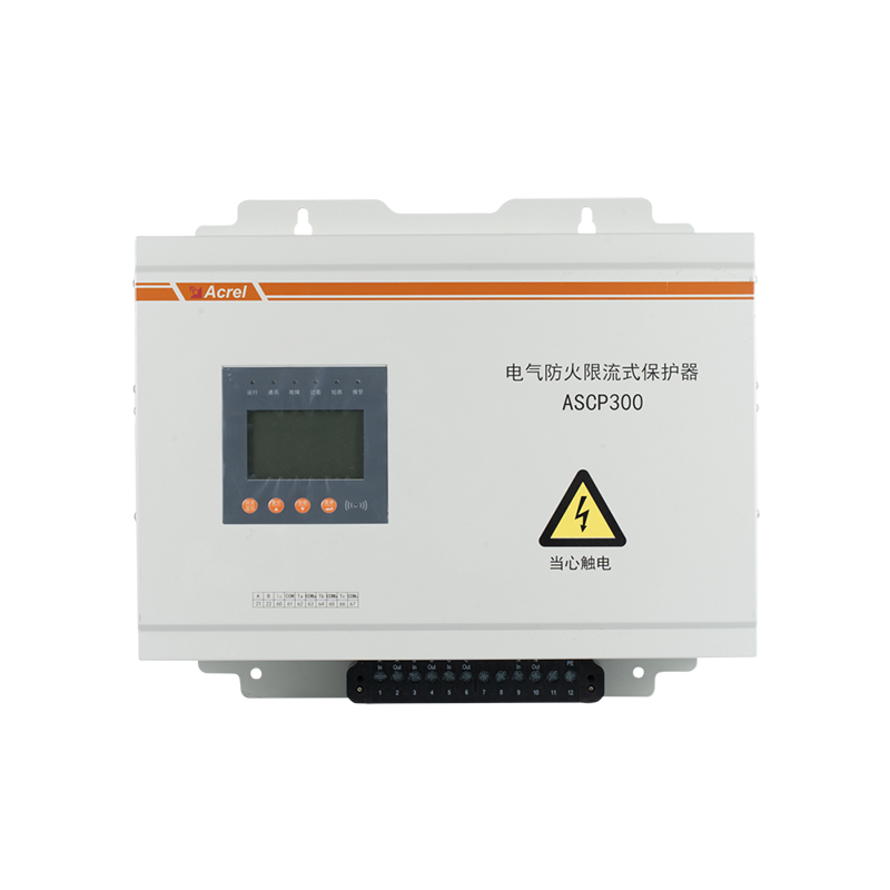 ASCP300系列三相電氣防火限流式保護器