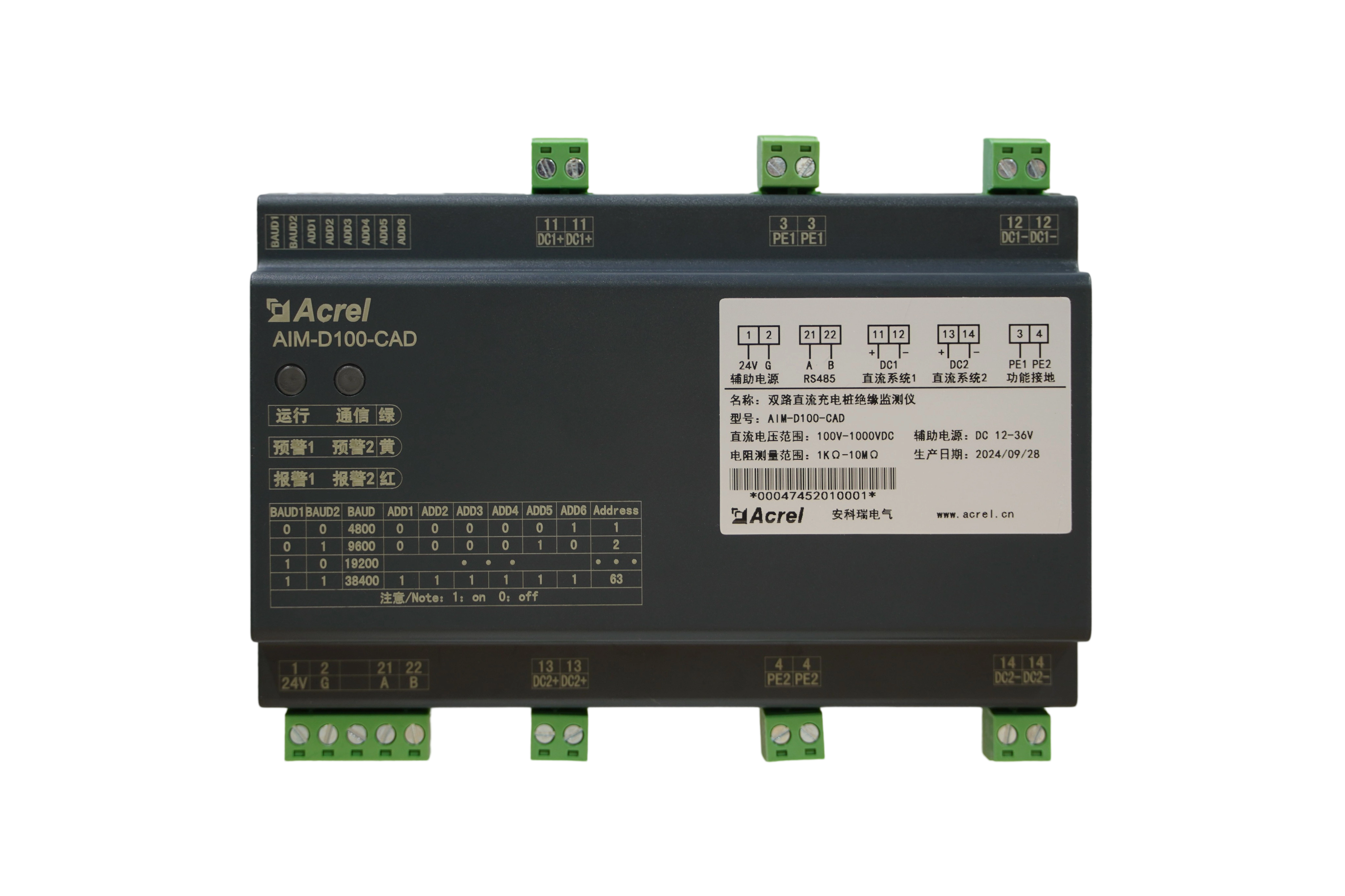 AIM-D100-CAD雙路直流充電樁絕緣監測儀